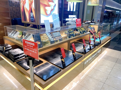 ニューヨークパーフェクトチーズ 羽田空港店(売り切れ状態)