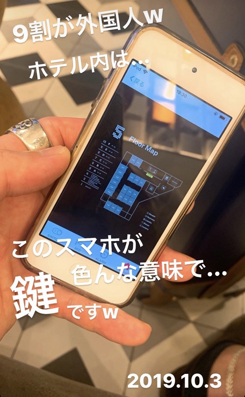 ザ・ミレニアルズ渋谷のキー