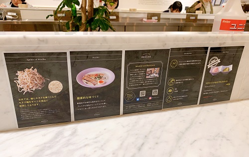 メンショー サン フランシスコの店内