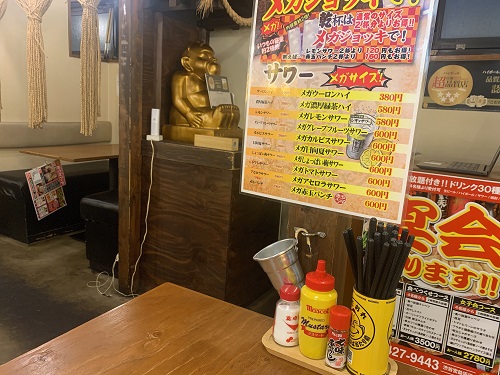 串だおれ 渋谷桜丘店の店内