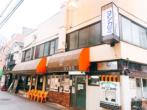 洋食ヨシカミ本店