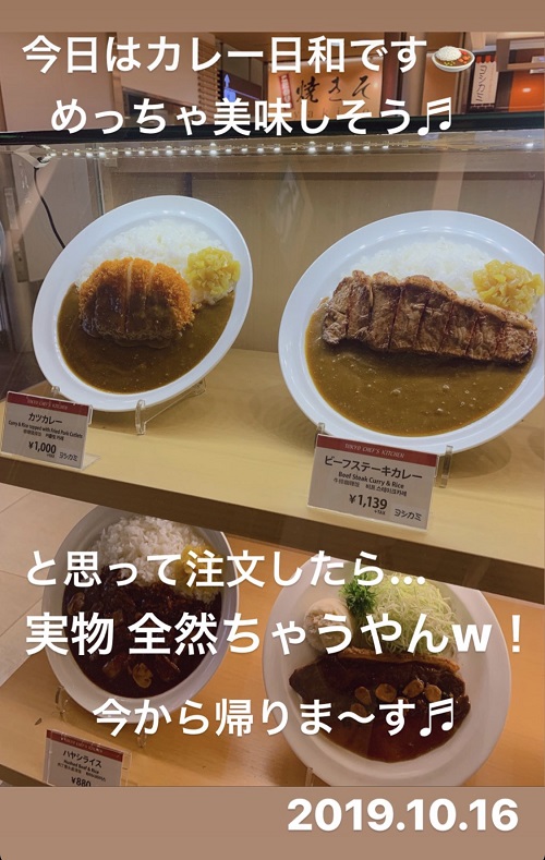 浅草ヨシカミのメニュー