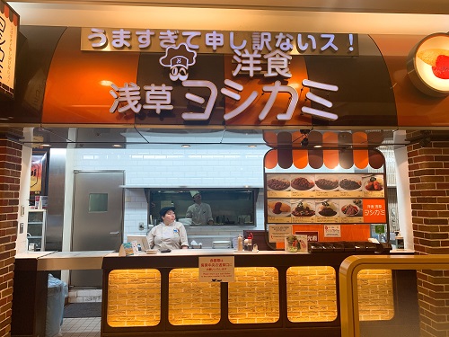 浅草ヨシカミの店舗前