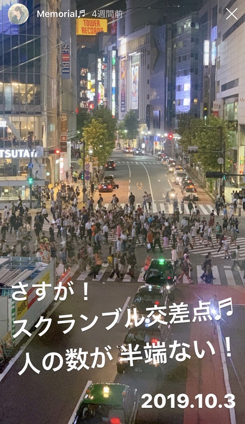 渋谷スクランブル交差点