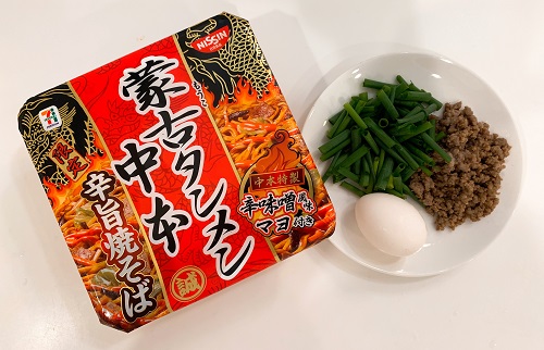 蒙古タンメン中本の辛旨焼きそばとアレンジ具材