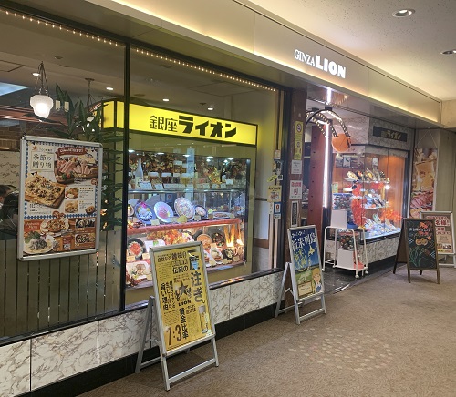 銀座ライオン 羽田空港店の店舗前