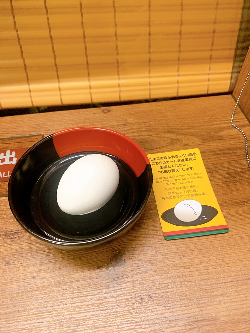 銀座一蘭の卵の取扱い