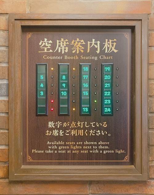 銀座一蘭の店内案内