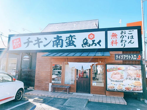 チキン南蛮 鳥ろくの外観