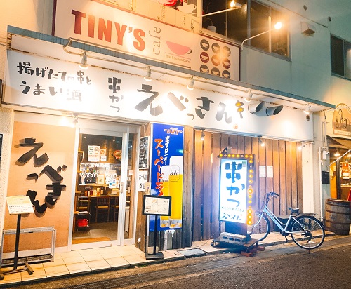 串カツ えべっさん 泉佐野駅前店の店舗前