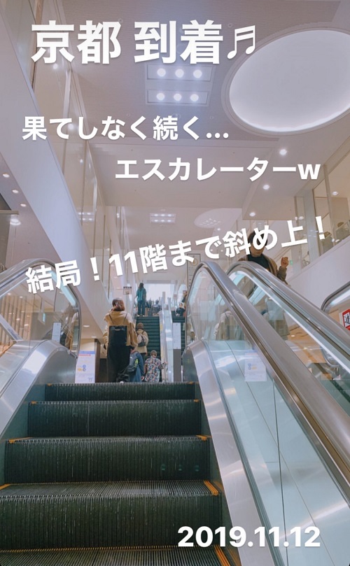 京都駅のエスカレーター