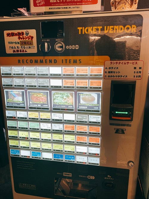 地獄の担担麺 天竜 トツカーナモール店の店内メニュー