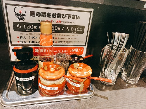 地獄の担担麺 天竜 トツカーナモール店の調味料