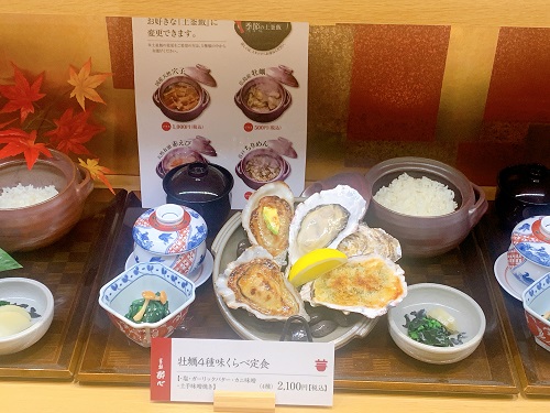 酔心ekie広島店の焼き牡蠣4種味くらべ