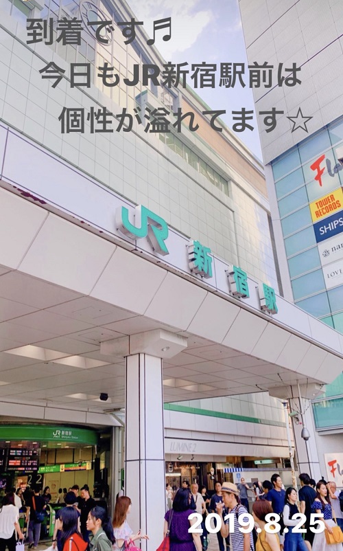 新宿駅と個性