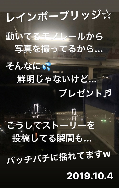 東京モノレールから見えるレインボーブリッジ
