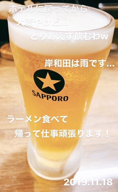 麺ゃ！サンポルコで飲むビール