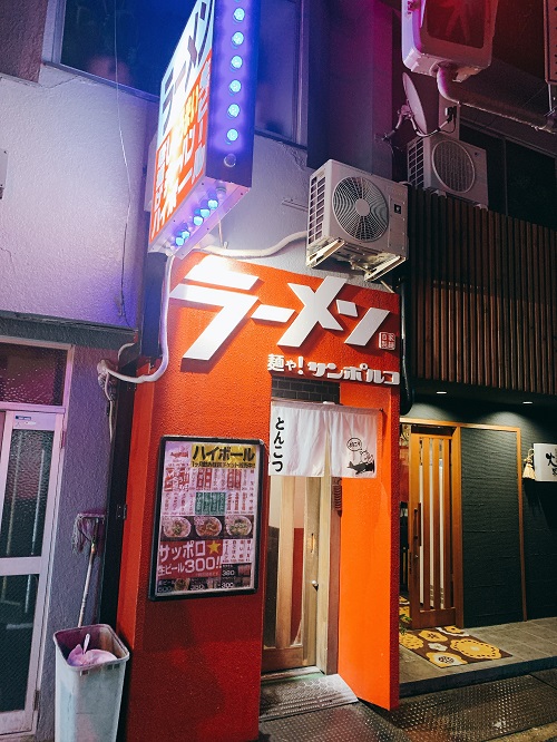 麺ゃ！サンポルコの店舗前