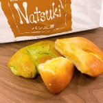 奇跡的に!お店の人気商品が焼き立てで登場♬ Natsukiさんのクリームパン☆
