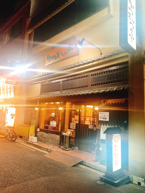 かつれつ亭 二番町店の外観