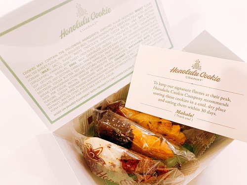 ハワイ土産のホノルルクッキー