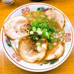 創業当時から ずっと変わらず!味を守り続けている お店☆ラーメン東大 応神店のチャーシュー麺!<後編>