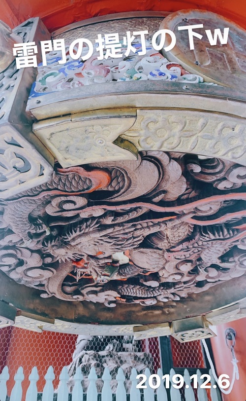浅草雷門 大提灯の下
