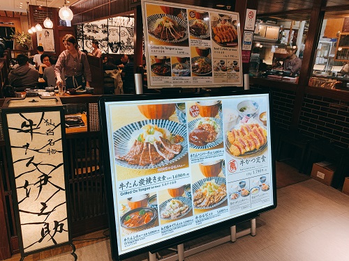 牛たん伊之助の店舗前