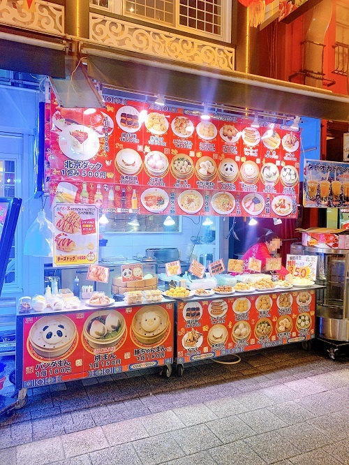神戸南京町 君悦飯店の店舗前