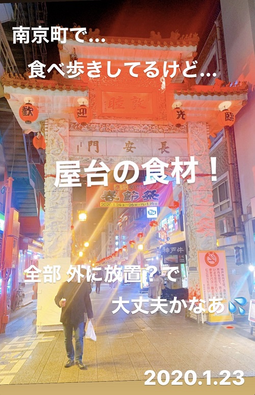 神戸南京町 長安門