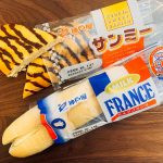 今さら?やけど・・・紹介しますw 神戸屋さんの「サンミー」&「ミルクフランス」