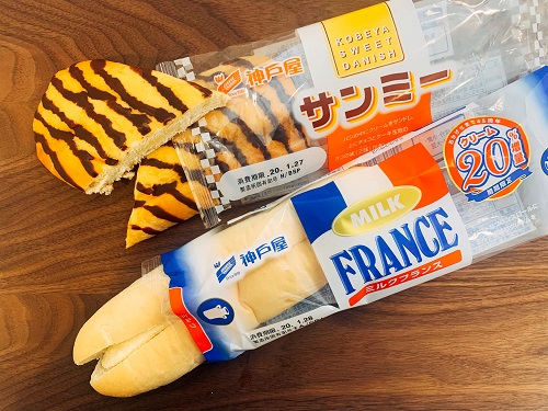 神戸屋のサンミーとミルクフランス