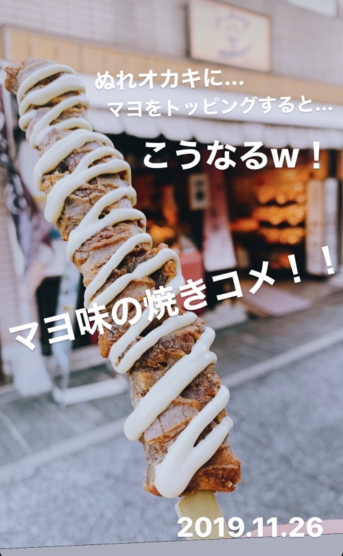 長浜せんべい店 おかき処 空のぬれオカキ