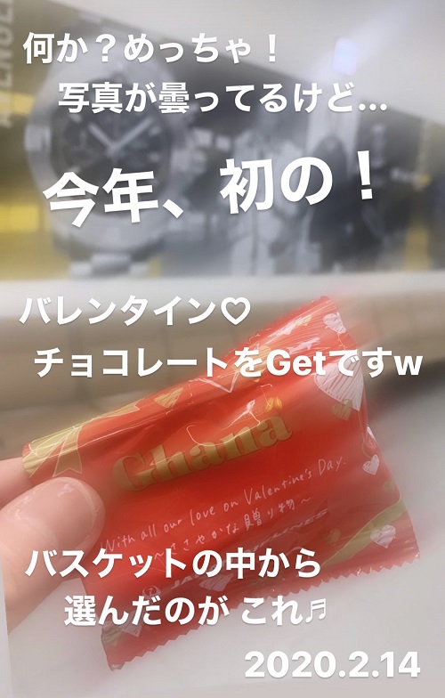 JALからのバレンタインチョコ(2020.2.14)