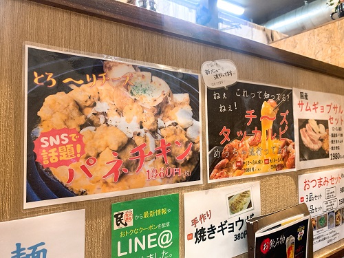 くるくる炭火焼き 民のオススメメニュー