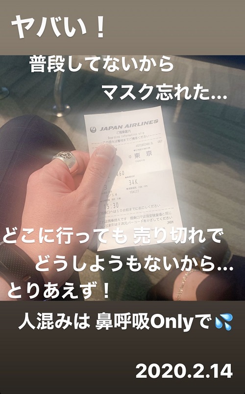 コロナウイルス流行時期の搭乗前