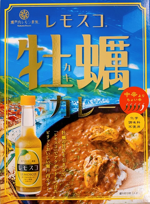 レモスコ牡蠣カレー