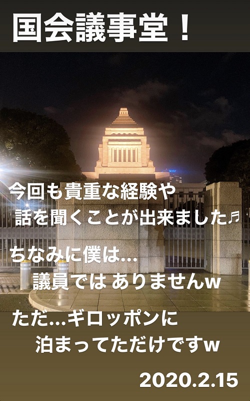 国会議事堂