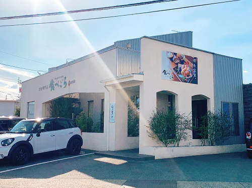 定食専門店 食べごろの店舗前