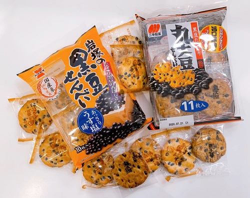 岩塚の黒豆せんべいと丸大豆せんべい