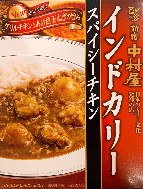 新宿中村屋のインドカリー
