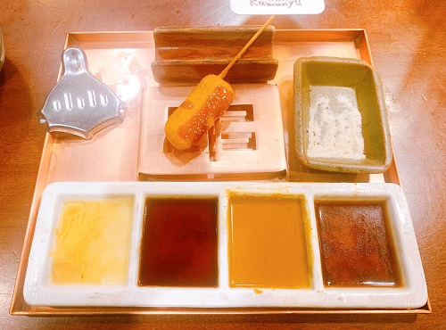 河久のコンニャク