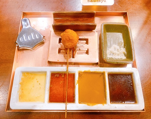 河久のサーモンチーズ