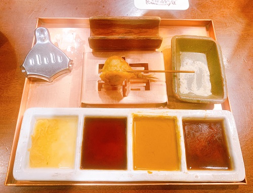 河久の鱚(キス)