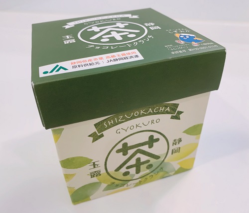 静岡茶玉露チョコレートクランチの外装