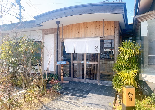 鮨よしの店舗前