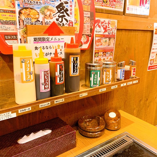 うまいもん横丁 姫路東店の調味料