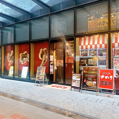 お好み焼 ゆかり梅田店の店舗前