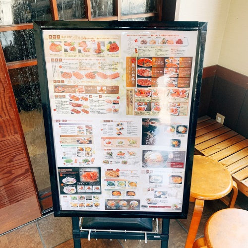 じゃんじゃかの入口