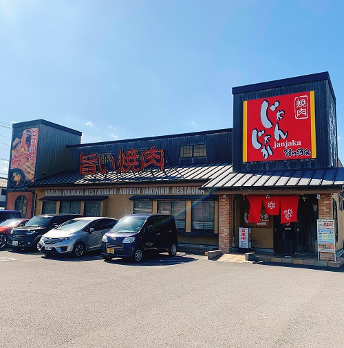 じゃんじゃかの店舗前